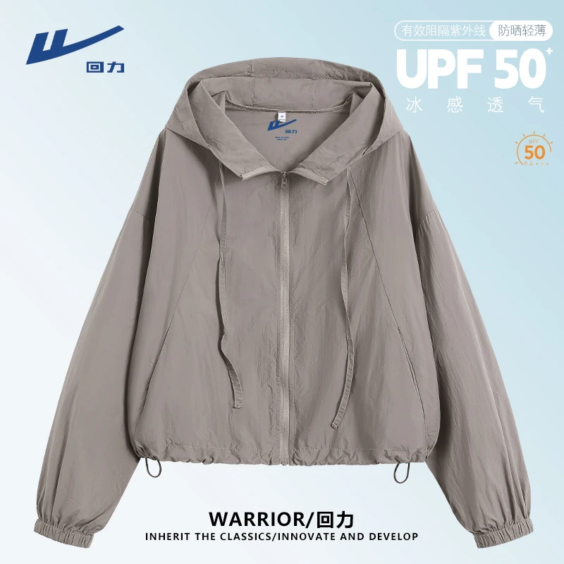 Warrior/回力咖色短款防晒服2025新款爆款时尚休闲潮流百搭显瘦女