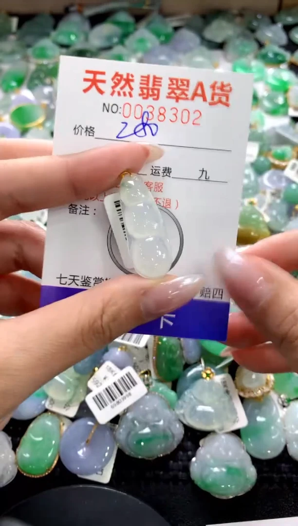 颈饰18K金镶嵌翡翠1111111111111111