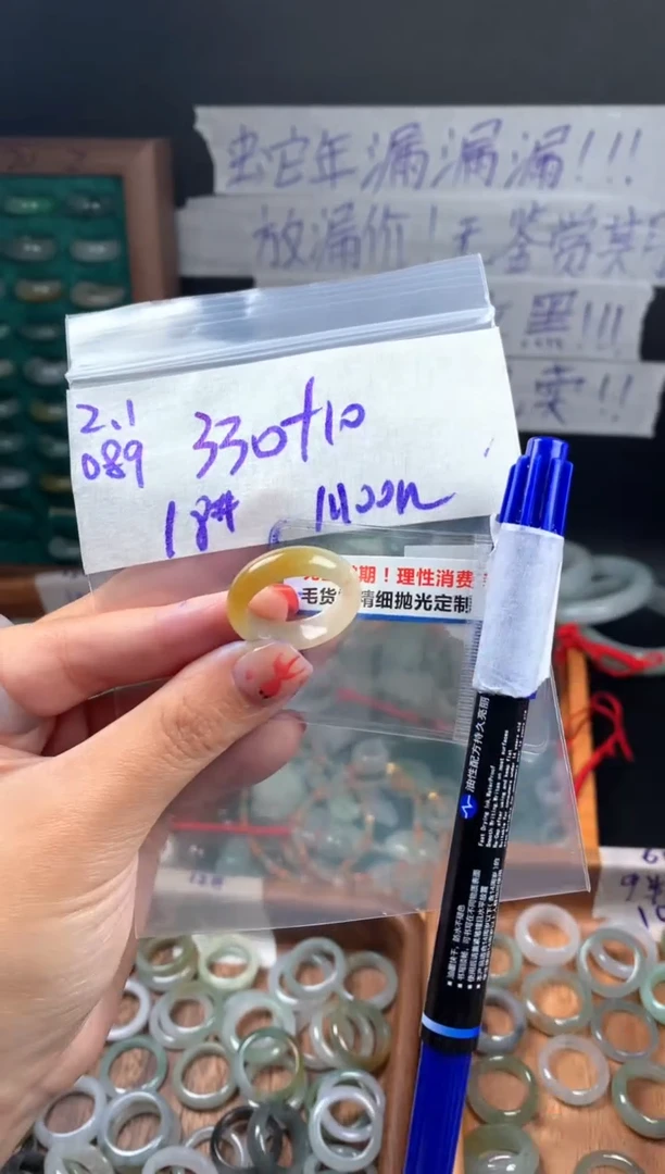 【闪购商品】定制翡翠未镶嵌翡翠340元18#毛货需精细抛光089