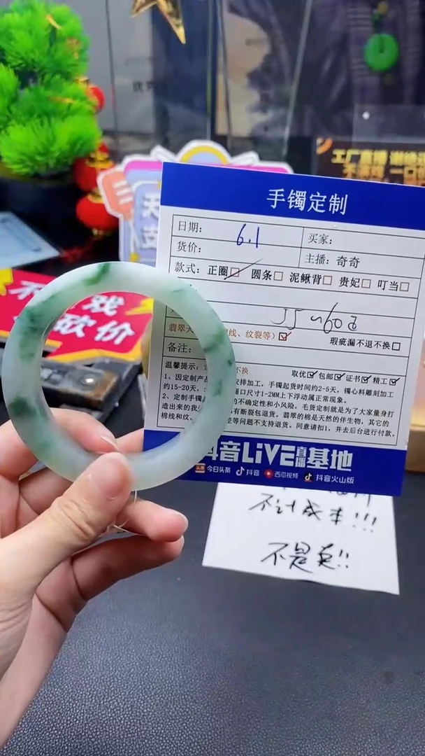 定制翡翠手镯定制未镶嵌手镯定制