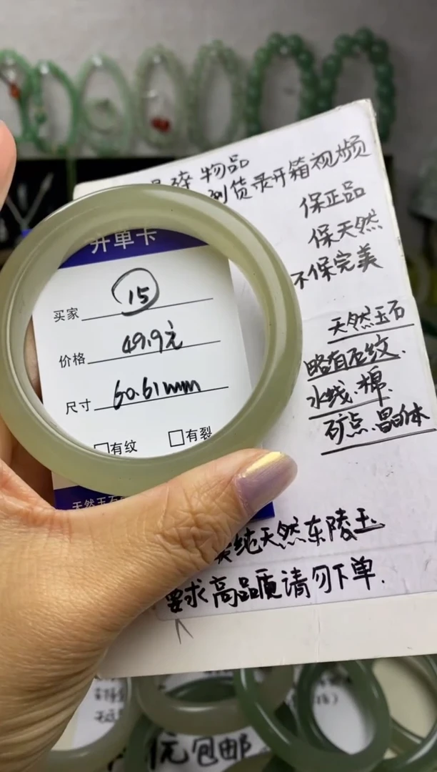 未镶嵌手镯石英质玉15