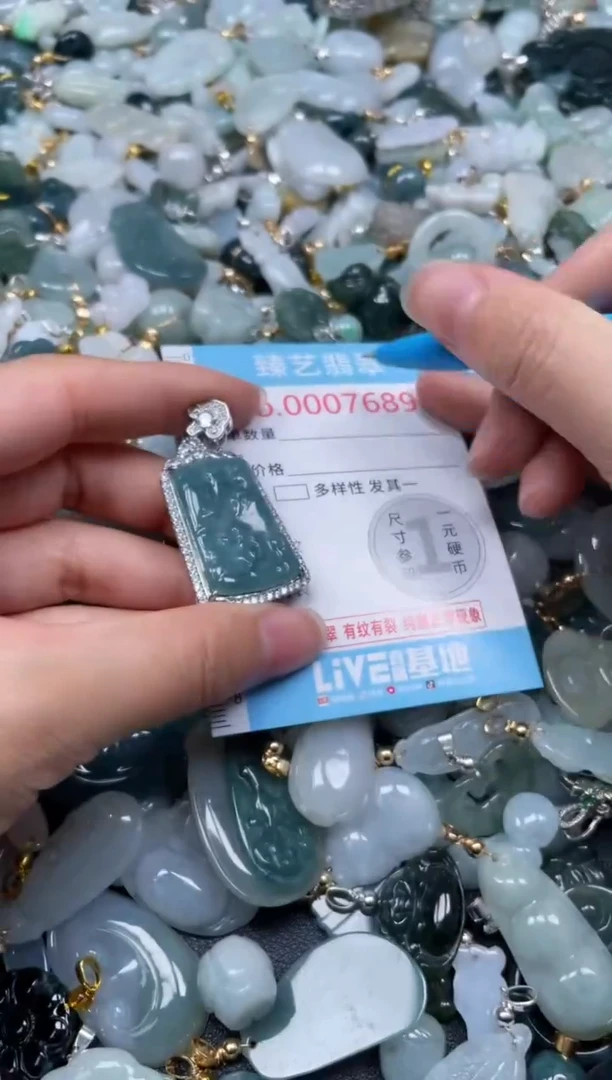 颈饰未镶嵌翡翠7689