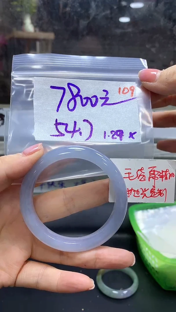 【闪购商品】定制翡翠未镶嵌毛货需精细抛光109多样手镯+7800元