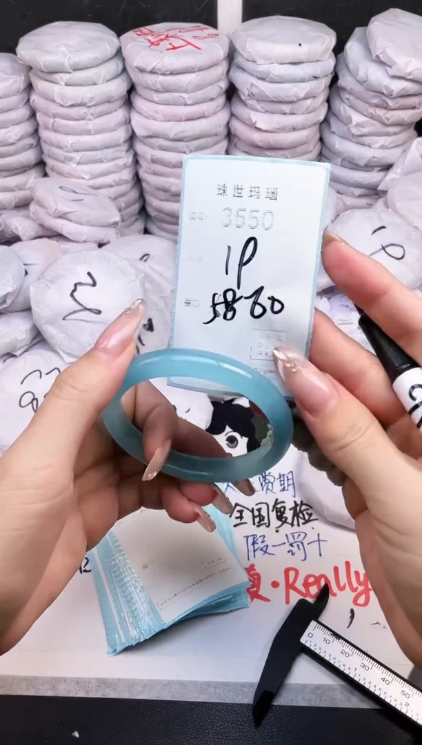 手镯玛瑙/玉髓未镶嵌3550