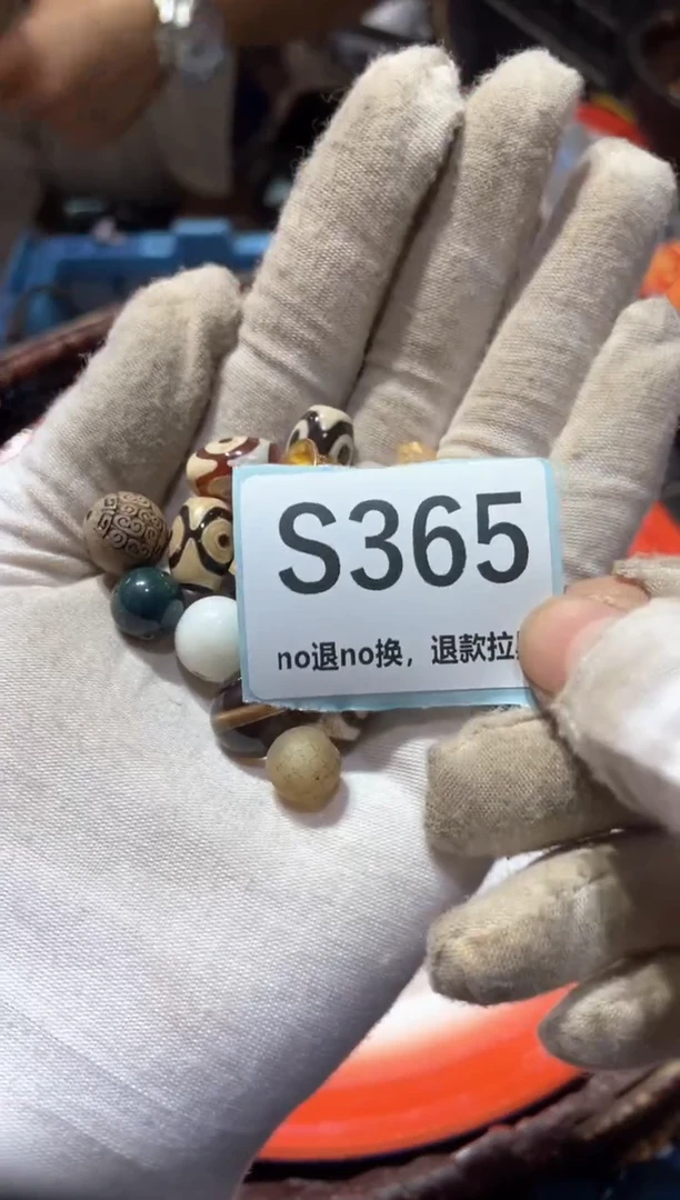 瓷片森*冬轩链接火爆热卖