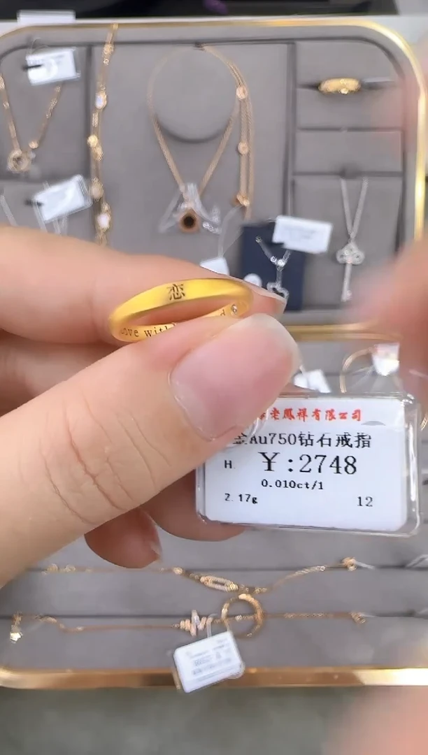 18K金镶嵌戒指/指环钻石2280