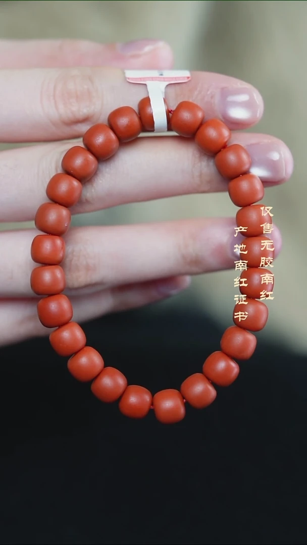 未镶嵌手串南红玛瑙凡*弟保山@@SCBS单-8mS老型哑光手工