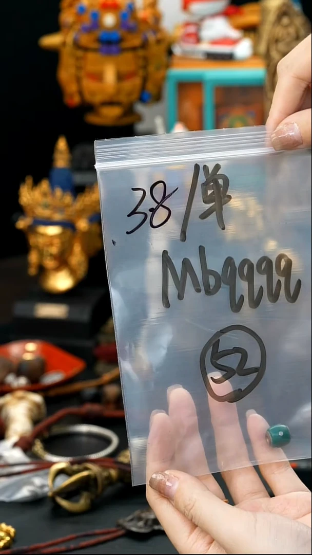 吊坠草珠菩提M****q52藏传原生态藏传藏品