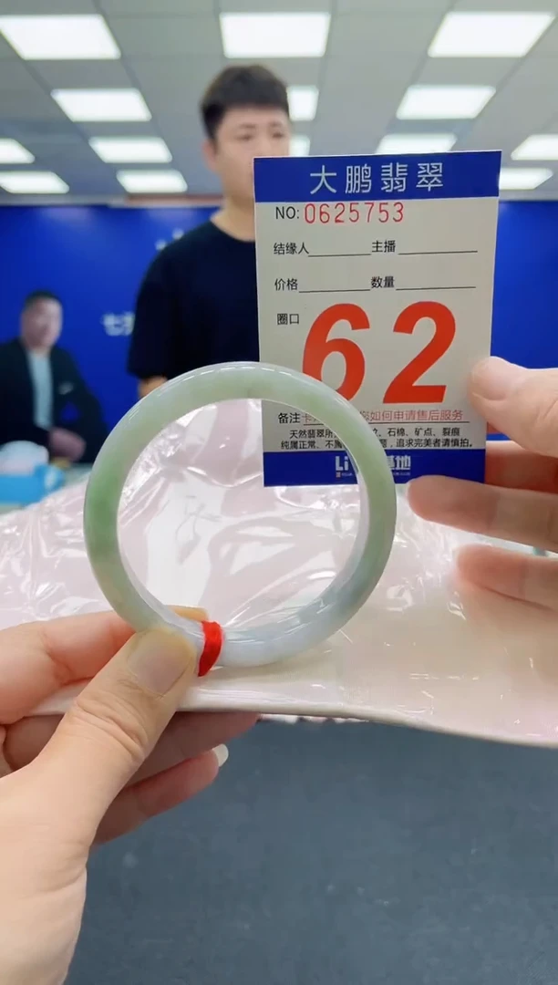 未镶嵌手镯翡翠AAAAAAAAAAAAAAAAAA