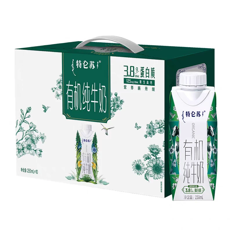 特仑苏有机纯牛奶全脂灭菌乳利乐梦幻盖250×10/提