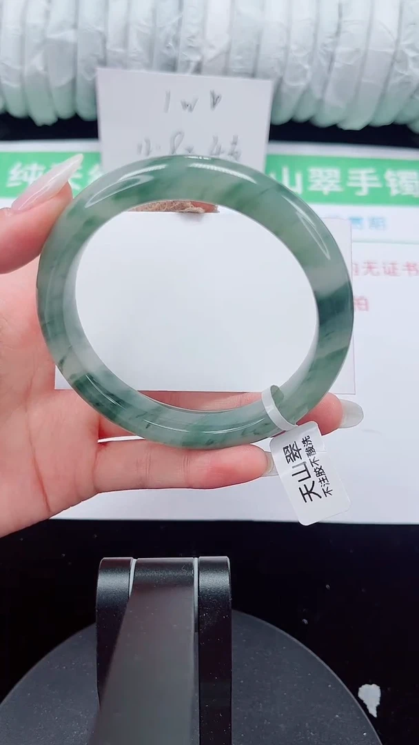 未镶嵌手镯石英质玉132-62/63