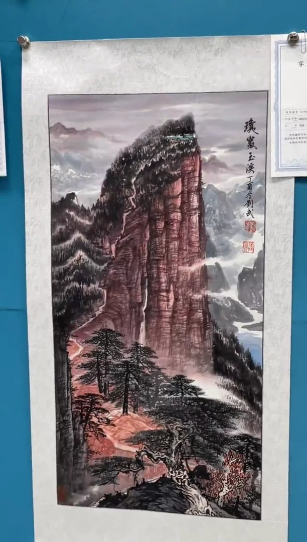国画闪电购刘武绘画24