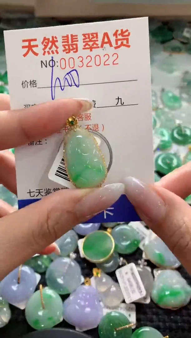 颈饰18K金镶嵌翡翠1