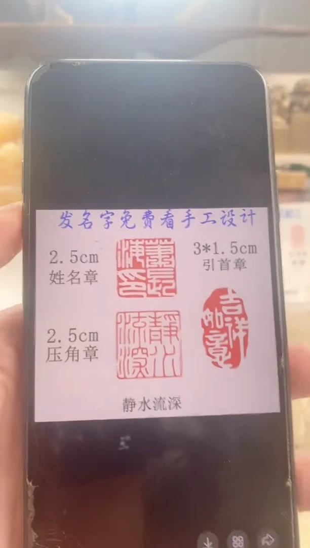 巴林石印石过*了神木石套装