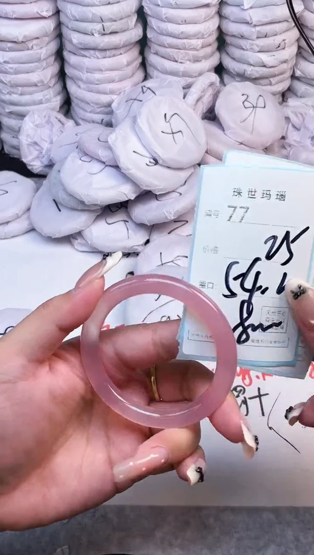 手镯玛瑙/玉髓未镶嵌77