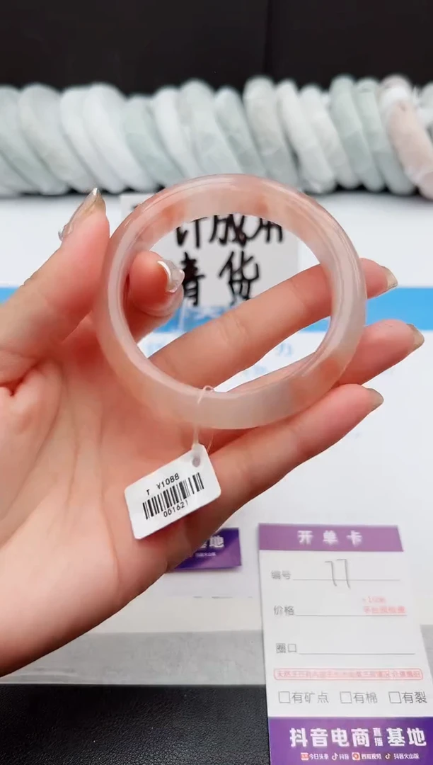 【闪购商品】石英质玉手镯未镶嵌j77-T56.1