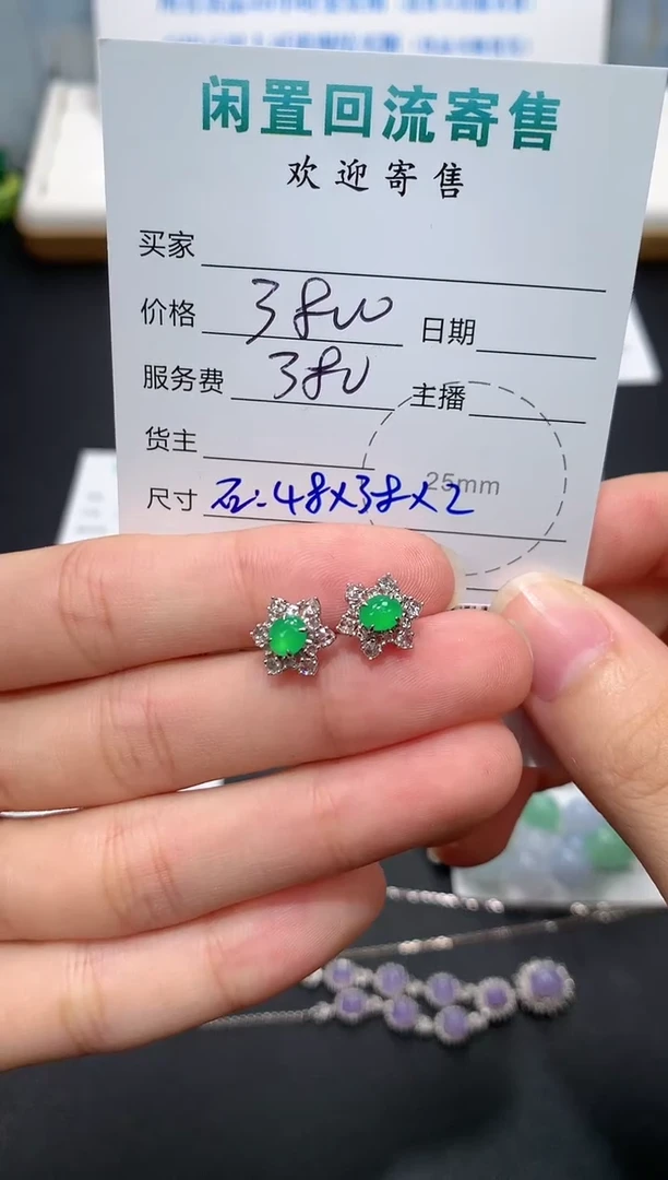 翡翠18K金镶嵌颈饰模式推广期48小时鉴赏期