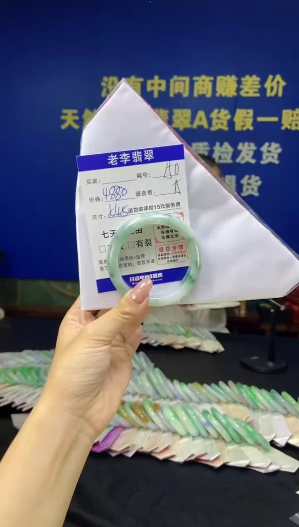 未镶嵌手镯翡翠翡翠手镯单样发一150