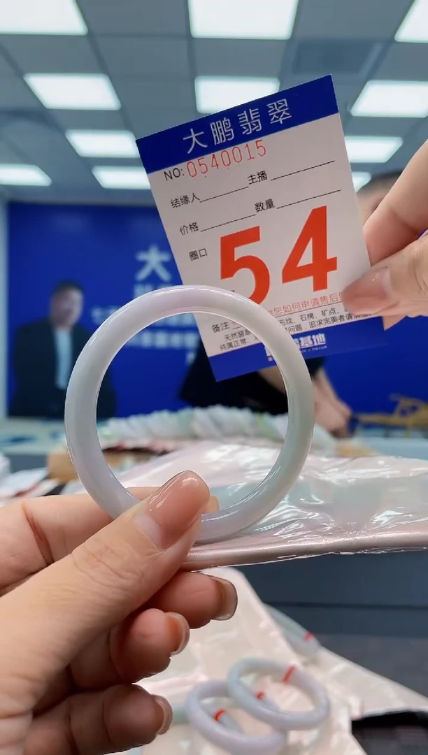 翡翠手镯未镶嵌AAAAAAAA