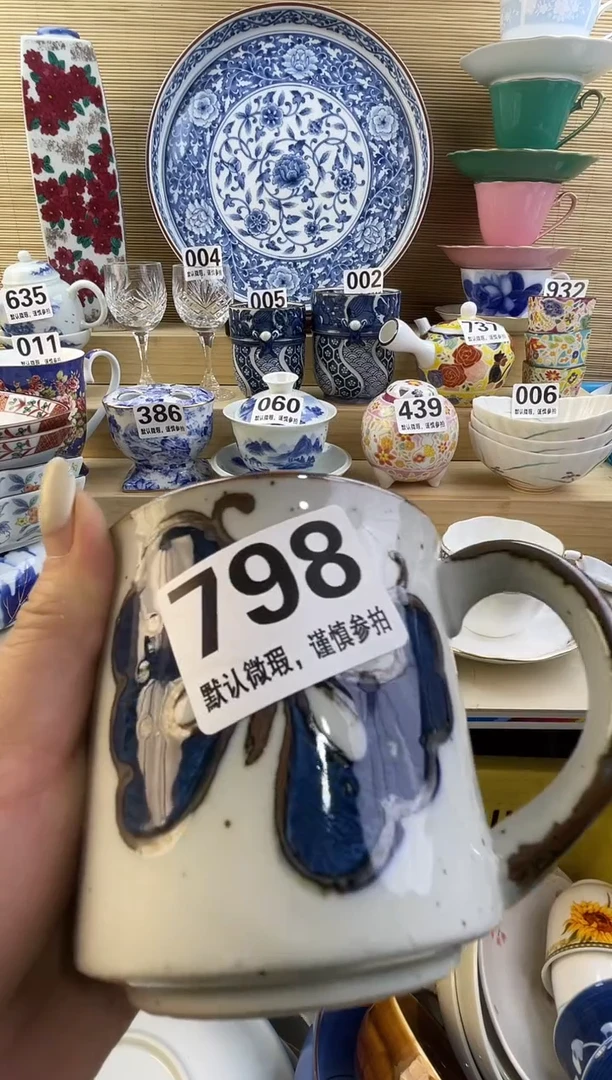 摆件财**呀摆件瓷器瓷器瓷器
