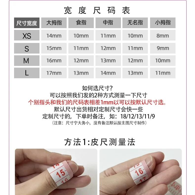 雪姐同款短方约15mm穿戴甲（尺码宽度看图发抖音账号！否则作废！）