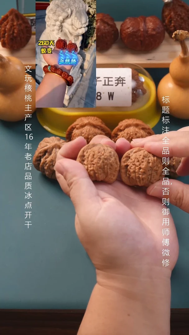 把件文玩核桃39血麒麟狮子头全品1号