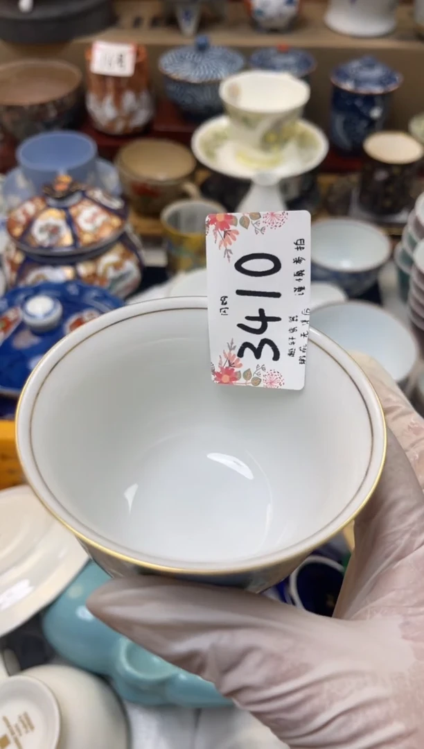 【闪购商品】轩轩瓷器 闪购类型 定向 喜宝