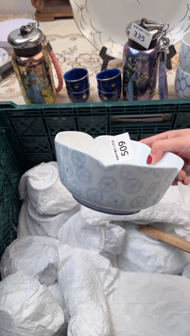 【闪购商品】瓷片Q           509