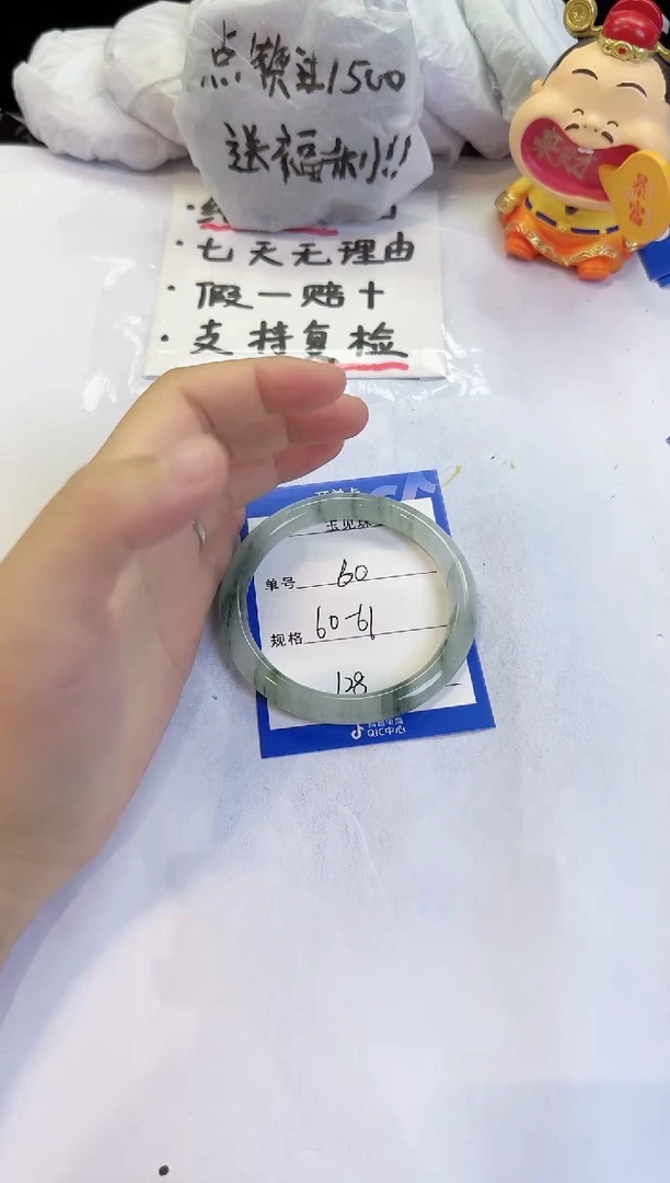 未镶嵌手镯石英质玉60
