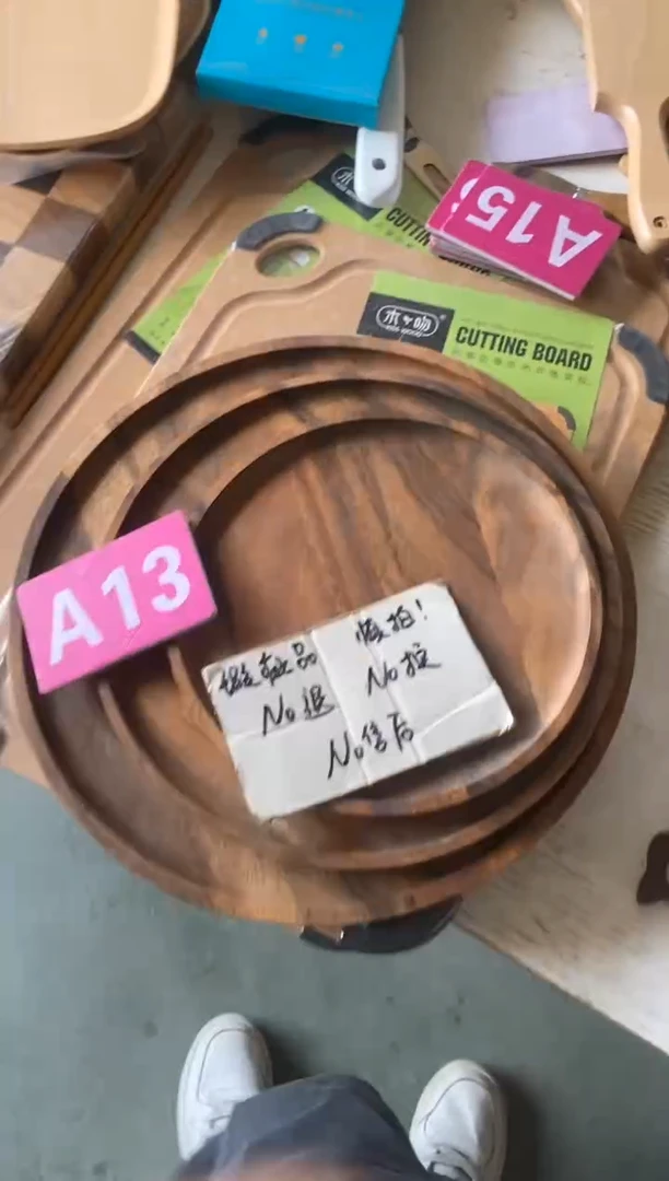 木闪购2025/9/16 A13 瑕疵品