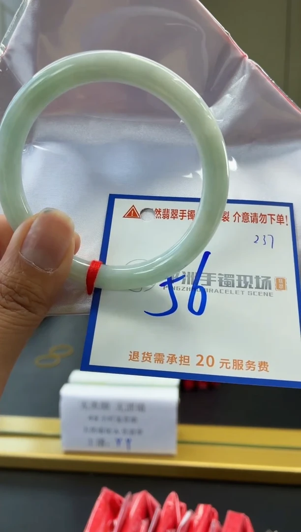 未镶嵌手镯翡翠11111111111111