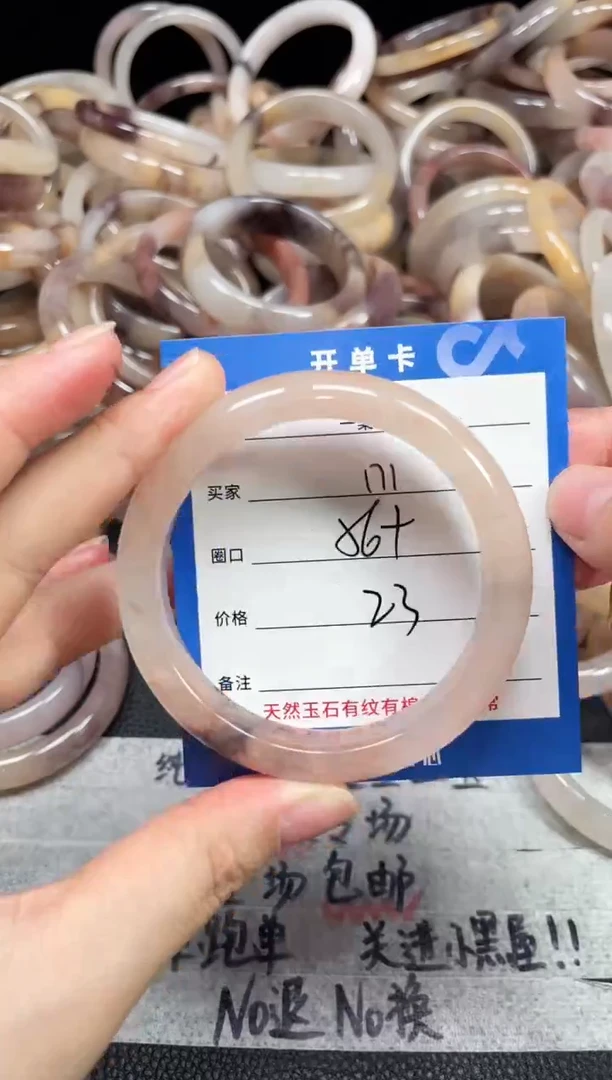 未镶嵌石英质玉手镯171