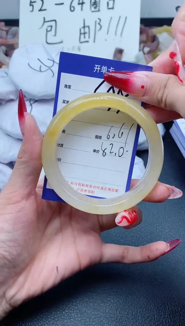 【闪购商品】石英质玉手镯未镶嵌499/60