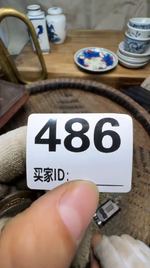 烟*味佳合创意屋专属链接