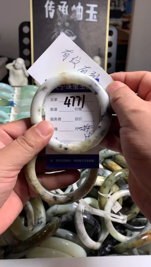 蛇纹石玉未镶嵌手镯4771