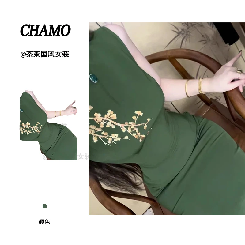 【C23】2025夏季新款绿色绝美高级刺绣旗袍女气质显白无袖连衣裙