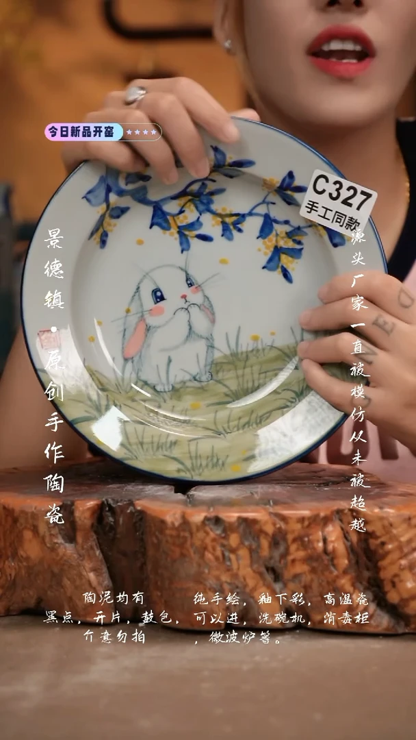 其他C327新十二器瓷器