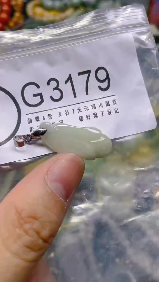 /G/翡翠A货,一件也是批发价
