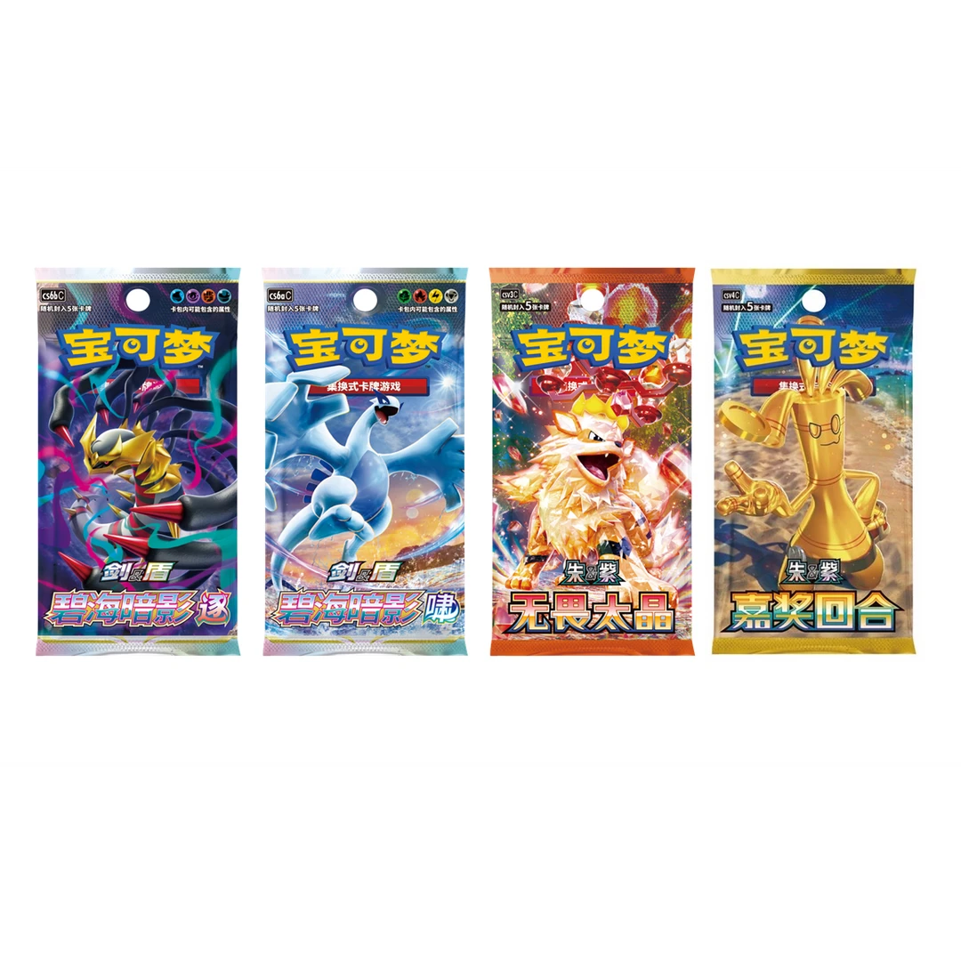 宝可梦PTCG 肥肥推推乐（简中全系） 默认代拆
