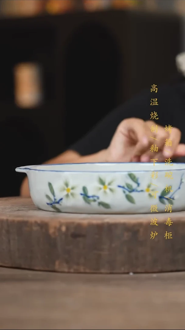 瓷片景德镇高温釉下彩（食品级）