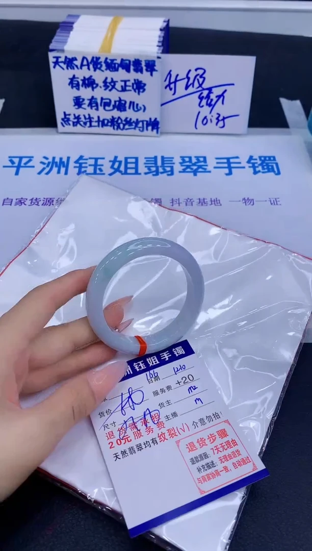 未镶嵌手镯翡翠111