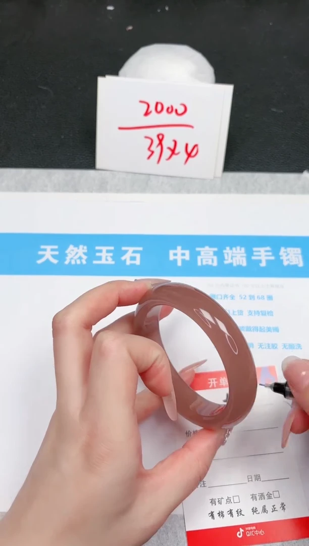 【闪购商品】石英质玉手镯未镶嵌581-57.5