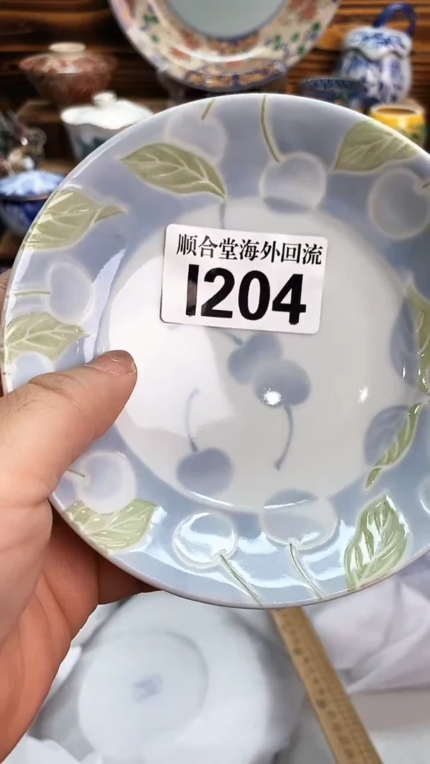 全场15元包邮At****1新号开播 全场15元包邮I204