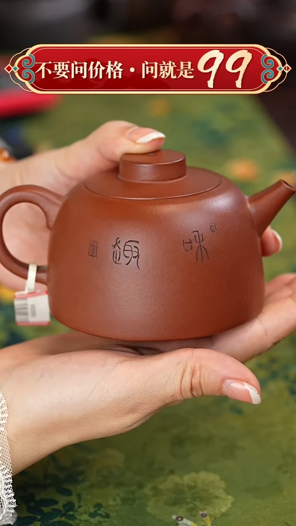 【闪购商品】紫砂茶壶宜兴紫砂