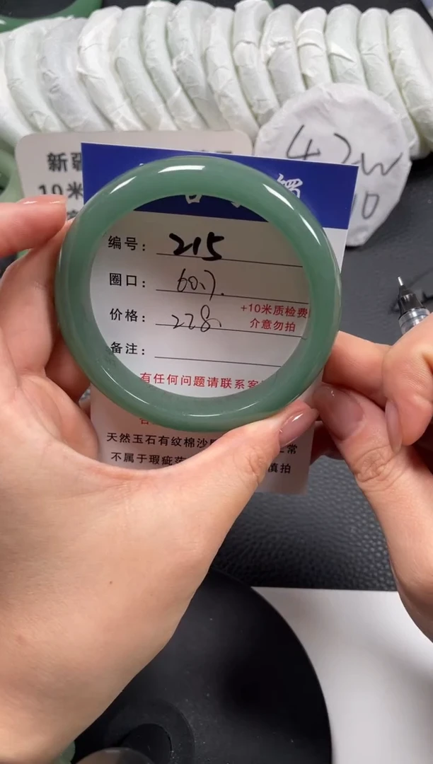 【闪购商品】石英质玉手镯未镶嵌60.7