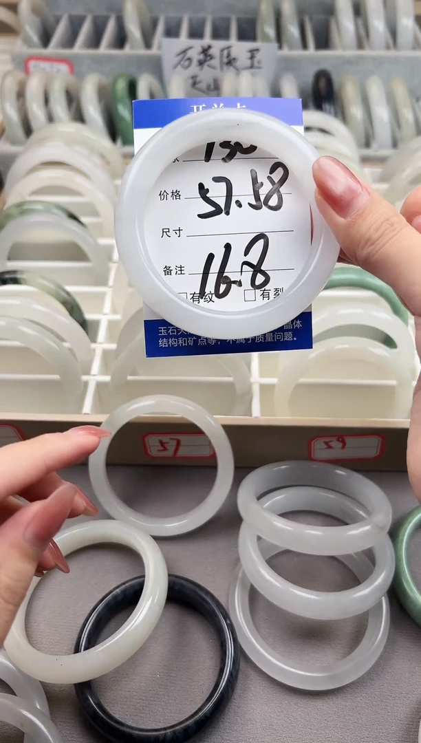 石英质玉手镯未镶嵌130--5758