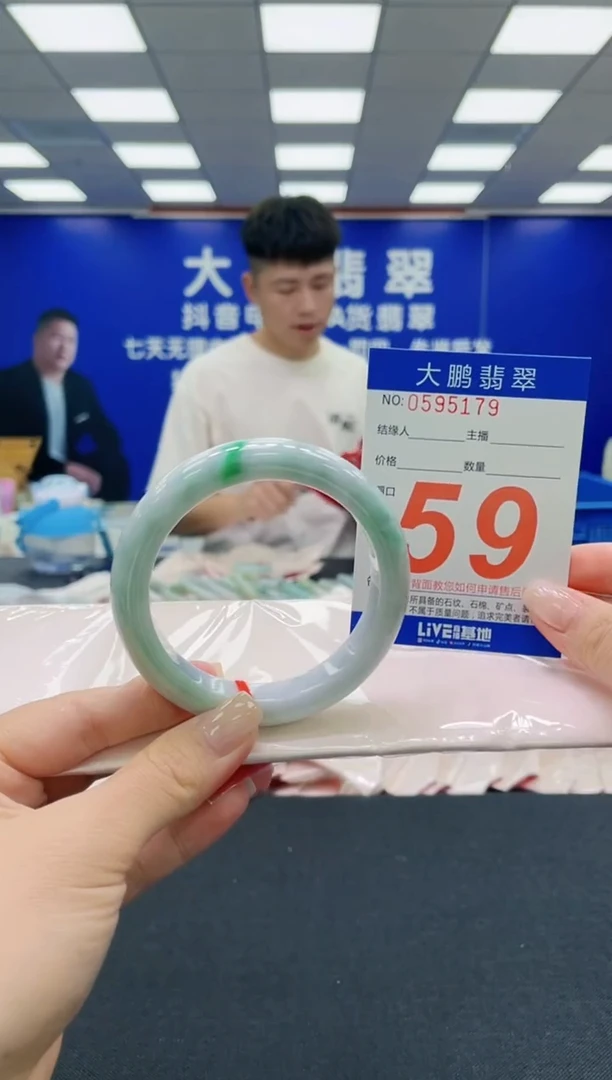 未镶嵌手镯翡翠AAAAAAAAAAAAAAAAAA
