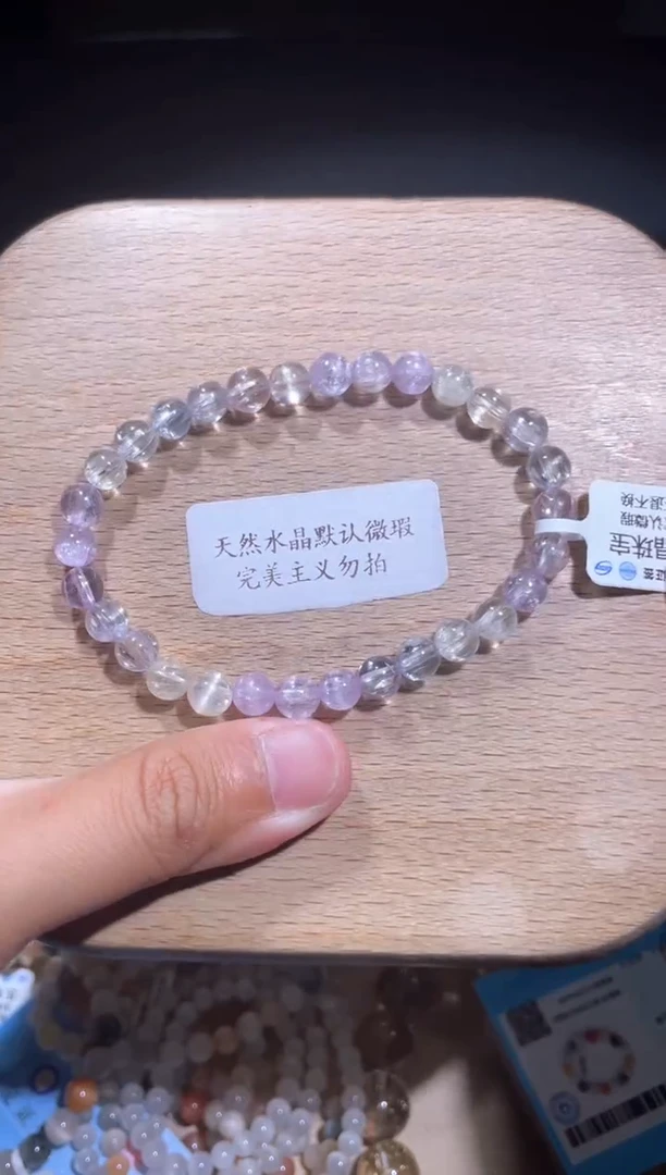 彩锂辉锂辉石未镶嵌50号多样性发货一P 6+