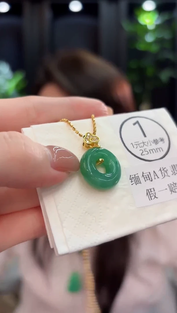 吊坠(不含链)未镶嵌翡翠缅甸A货/多样性发货/一件