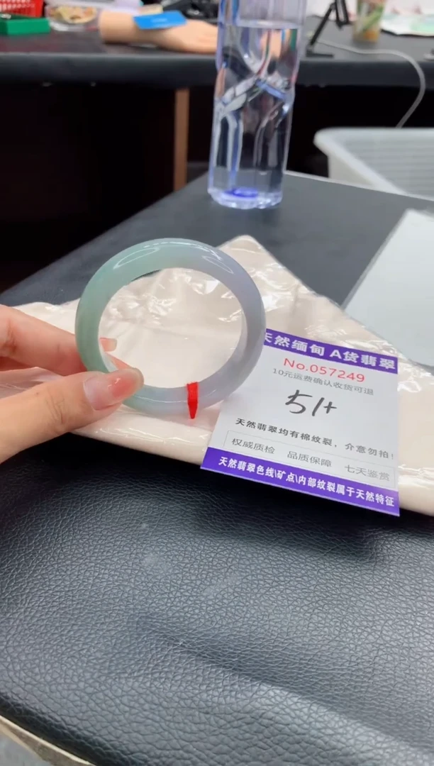 翡翠手镯未镶嵌天然缅甸A货翡翠